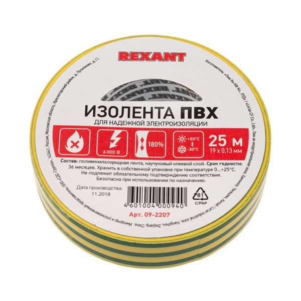 Монтажная перфорированная лента для теплого пола rexant