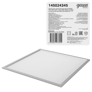 Gauss Светильник офисный BASIC 36W 2800lm 6500K IP40 595*595*7,2мм матовый ультратонкий LED 1/4