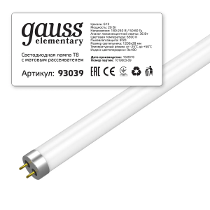 Лампа Gauss LED Elementary T8 Glass 1200mm G13 20W 1600lm 6500K