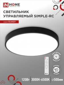 INHOME Светильник сд SCANDY SIMPLE-120RCB 120Вт 230В 3000-6500K 9600Лм 500x50мм с пультом ДУ черный