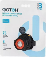 ФОТОН Фонарь налобный аккумуляторный светодиодный SА-900