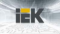 Компания Makel25 - официальный дилер IEK. Компания Makel25 - официальный дилер IEK.