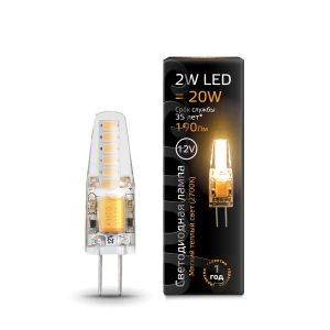 Лампа Gauss LED G4 12V 2W 190lm 2700K силикон