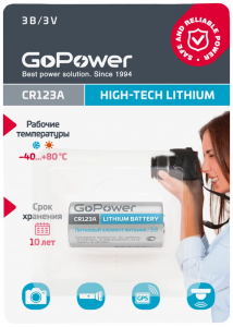 GoPower Батарейка CR123A BL1 Lithium 3V