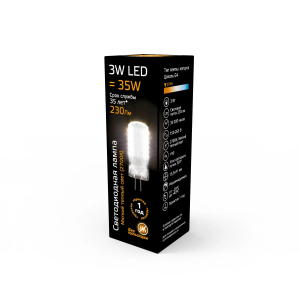 Лампа Gauss LED G4 AC150-265V 3W 230lm 2700K силикон