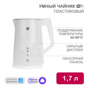 Умный Wi-Fi чайник пластиковый, белый HALSA